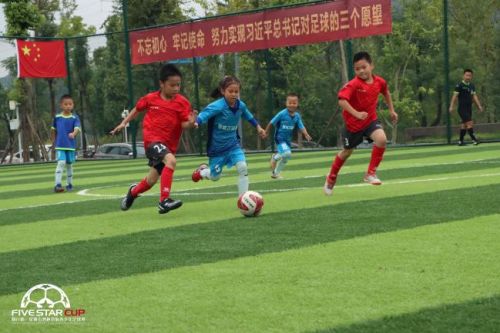 2021年中国足协c级班在广西贺州足球小镇顺利开班