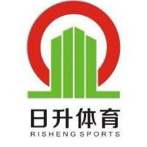 无锡日升体育用品