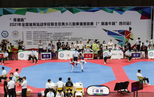 2021年全国体育运动学校联合会青少儿跆拳道巡回赛 四川站 落幕