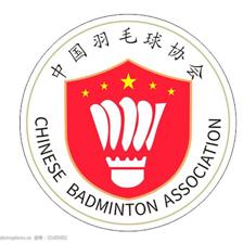 羽毛球协会标志图片素材