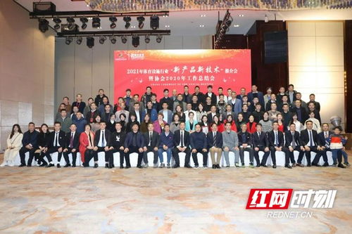 2021年体育设施行业 新产品新技术 推介会举行