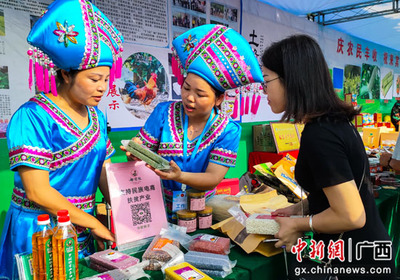 2020年广西庆祝中国农民丰收节在桂林全州启动