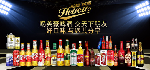 啤酒厂家价格报表