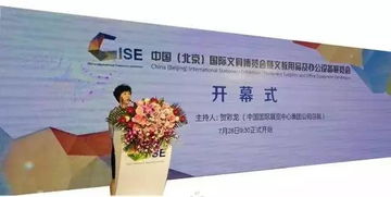 三木办公顺利参加首届中国 北京 国际文具博览会,大会圆满闭幕