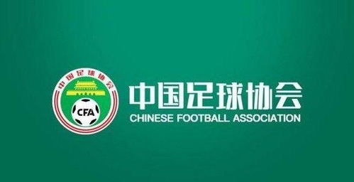 体坛周报 足协禁止俱乐部豪赌,但给自己豪赌世界杯留了后门