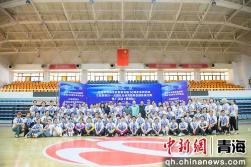 全国社会体育指导员健身锅庄舞推广活动 青海站 举行