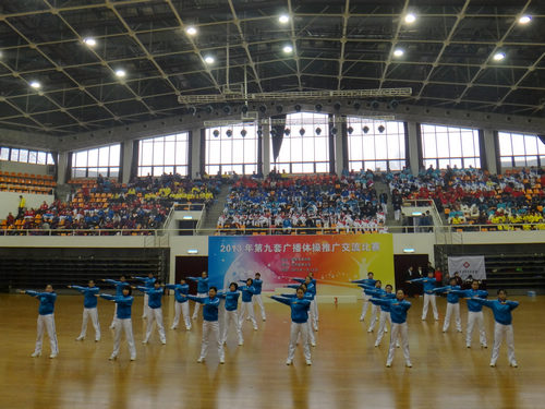 高能所代表中科院体协参加广播体操比赛获二等奖--中国科学院