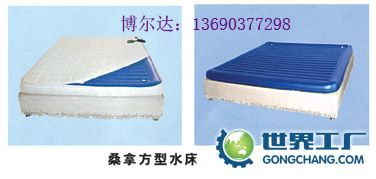 湖南省永州市老年人体协_世界工厂网全球企业库