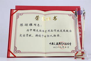 晨光文具