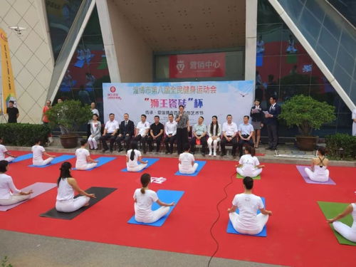 端午节里的全民健身赛事走一波
