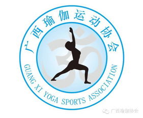 2017年第四届中国 东盟瑜伽大赛,等你来战