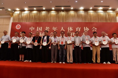 中国老体协第七届会员代表大会举行 产生新一届协会领导班子