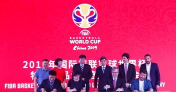 2019年国际篮联篮球世界杯特许产品计划正式启动