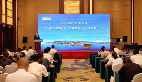 山东人游烟台 到仙境海岸把酒临风 品海吃鲜