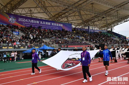 2024年九色甘南 扎尕那杯 足球邀请赛开幕