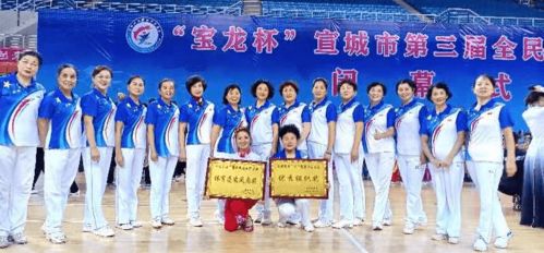 宣城市泾县老体协柔力球分会演出队出征市全运会表演