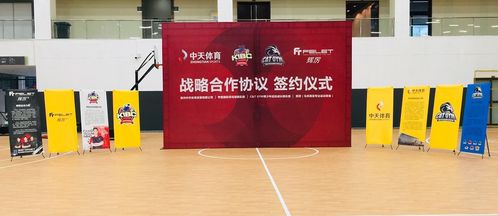 felet辉厉贵阳市总代理签约仪式顺利举行