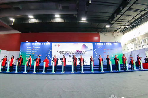 第十七届中国 国际 调味品及食品配料博览会 cfe2021 在广州开幕
