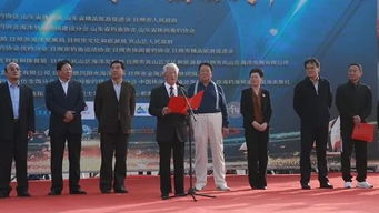 中国 日照 第四届海钓节开幕