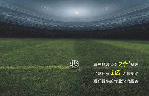 疫情期间,这几座城市正在如火如荼的搭建足球场
