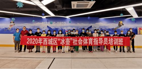 冬奥倒计时1周年,这些时刻值得铭记