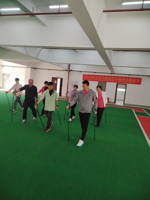 石狮老体协举办持杖健走培训