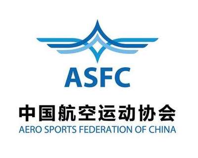 什么是AOPA? ASFC?UTC?三者区别如何?