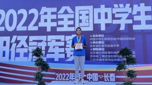 为梦想加油 康比特助力2022年全国中学生田径冠军赛