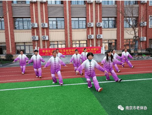 秦淮区老体协健身气功专委会 五禽戏进校园