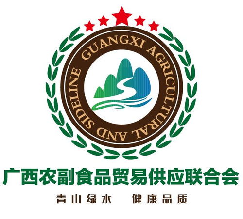 广西农副食品贸易供应联合会