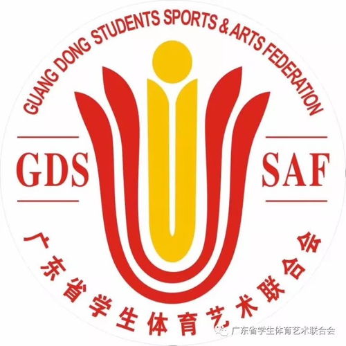 2017年广东省大学生篮球联赛 甲组 闭幕