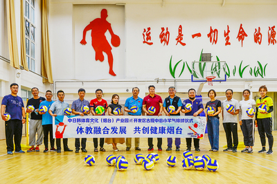 文体健身 安享老年--烟台市老年体协2021年工作巡礼