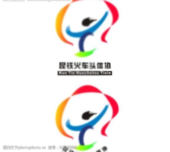 火车头体协logo图片