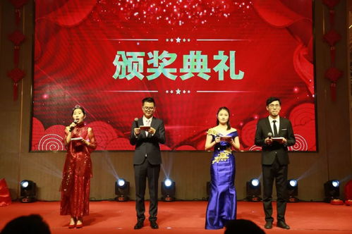 锦绣十五载 携手创辉煌 宁波文具行业协会成立十五周年庆典暨新春联赛答谢晚会圆满成功