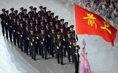 第十一届全运会举行开幕式 前卫体协入场