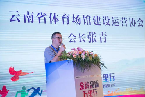 知路远而不懈,执匠心成所持 杰帝奇金牌品质万里行第九站 云南昆明