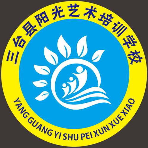 阳光艺术教育招聘前台接待老师