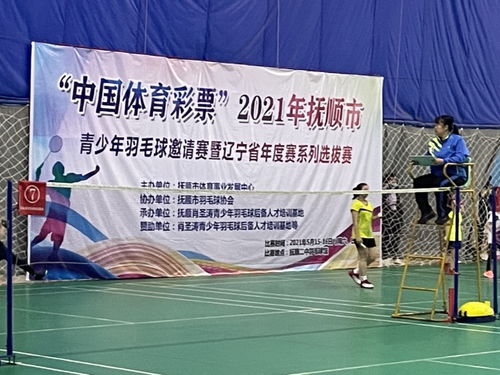 省内新闻