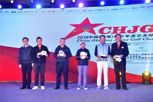 海南青少年精英赛次轮结束 欢迎仪式欢乐举行