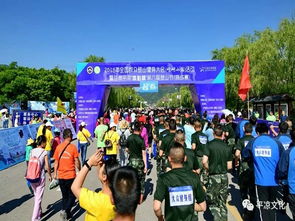 中国 平凉 平凉市 一活动 一景区 ...