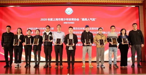 打造行业服务平台 助力青少年健康成长