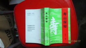 全部商品 安徽太和县阳光书店 孔夫子旧书网