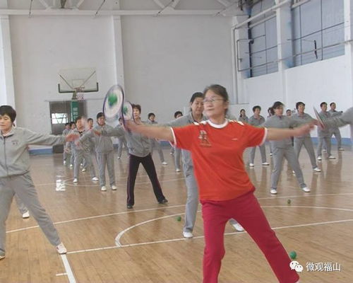 省老年体协柔力球委员会福山训练基地挂牌