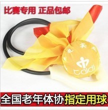 【河北泰迪无极健身球】最新最全河北泰迪无极健身球 产品参考信息